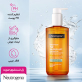ژل شستشو سالیسیلیک اسید نیتروژینا